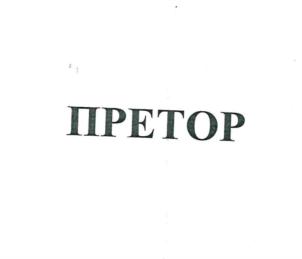 Изображение товарного знака (изобразительный знак)