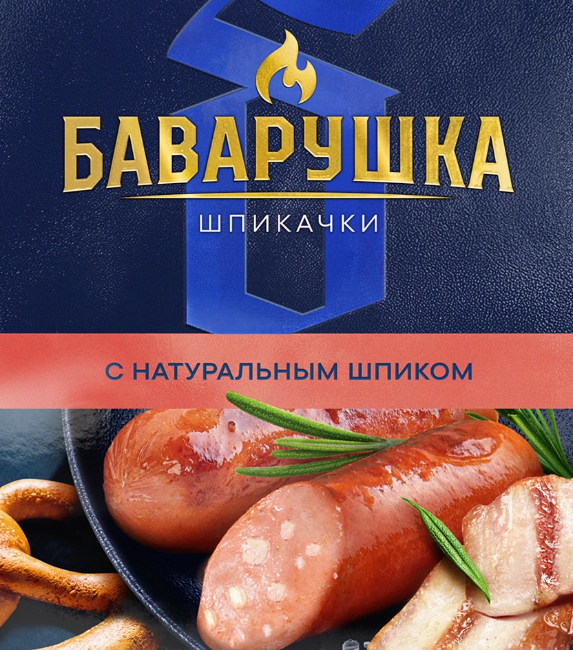 Изображение товарного знака (изобразительный знак)
