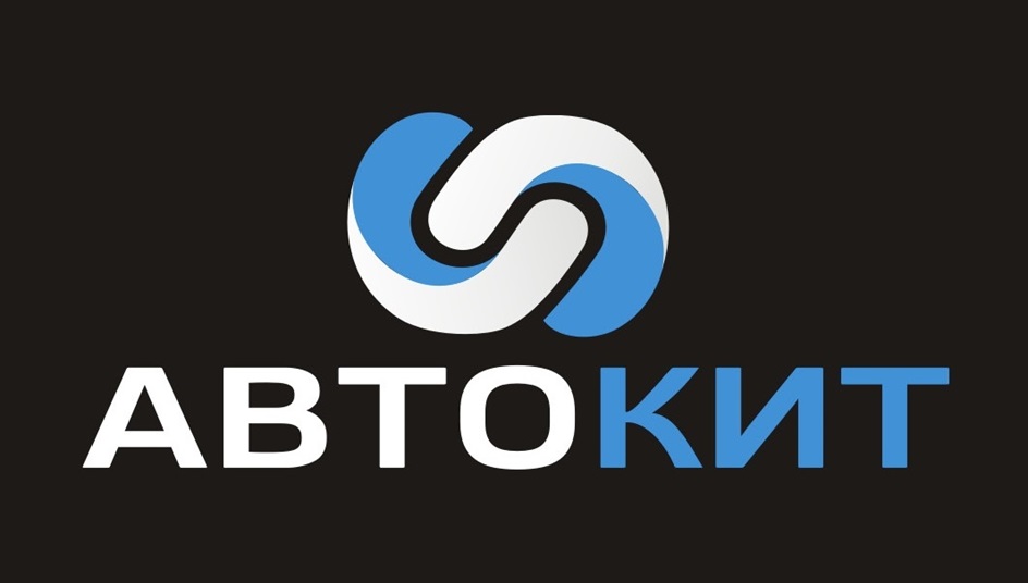 АВТОКИТ