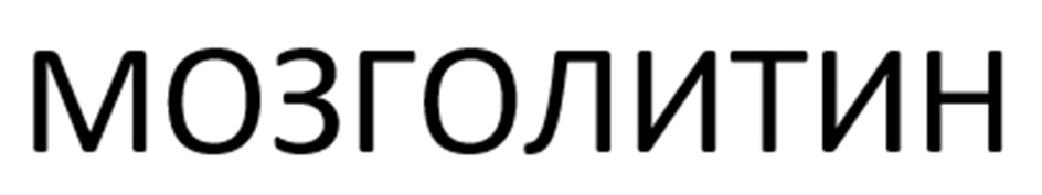 Изображение товарного знака (изобразительный знак)