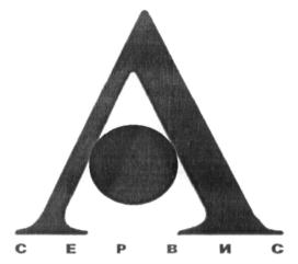 Изображение товарного знака (изобразительный знак)