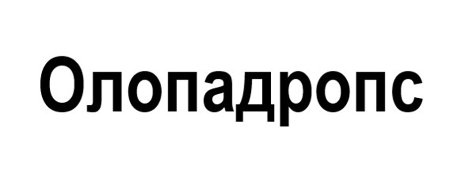 (изобразительный знак)