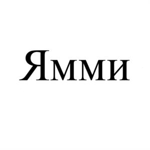 Изображение товарного знака (изобразительный знак)