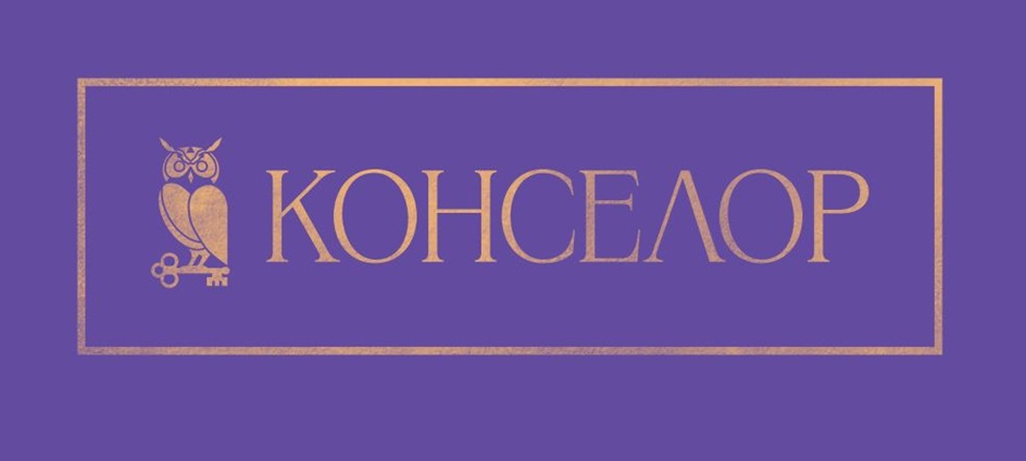 Изображение товарного знака (изобразительный знак)