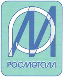 М РОСМЕТСПЛ