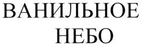 Изображение товарного знака (изобразительный знак)