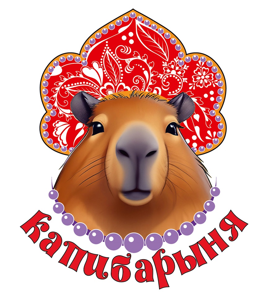(изобразительный знак)