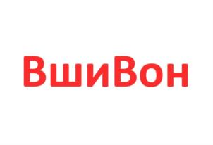 Изображение товарного знака (изобразительный знак)