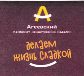 Изображение товарного знака (изобразительный знак)