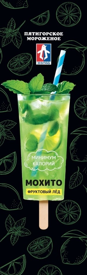 (изобразительный знак)