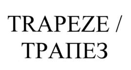 Изображение товарного знака (изобразительный знак)