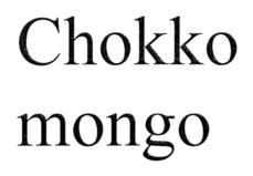 Изображение товарного знака (изобразительный знак)