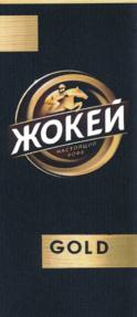 Изображение товарного знака ЖОКЕЙ НАСТОЯЩИЙ КОФЕ GOLD