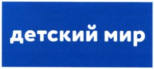 Изображение товарного знака (изобразительный знак)