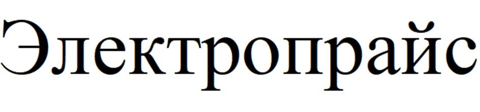 (изобразительный знак)