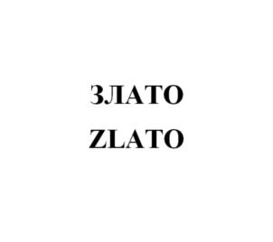 Изображение товарного знака (изобразительный знак)