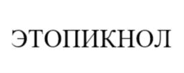 Изображение товарного знака (изобразительный знак)