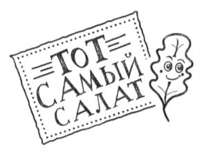 Изображение товарного знака (изобразительный знак)