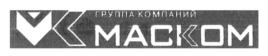 Изображение товарного знака (изобразительный знак)