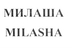 Изображение товарного знака (изобразительный знак)