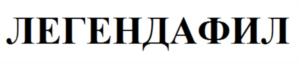 Изображение товарного знака (изобразительный знак)