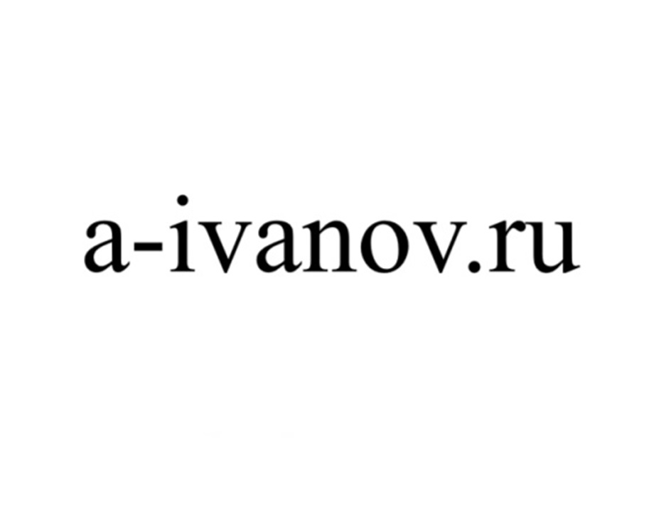 Изображение товарного знака (изобразительный знак)