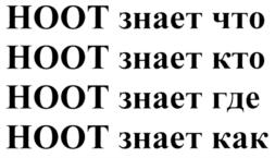 Изображение товарного знака (изобразительный знак)
