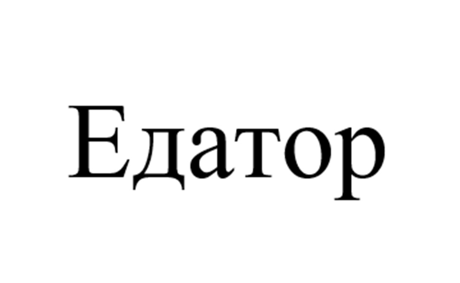 Изображение товарного знака (изобразительный знак)