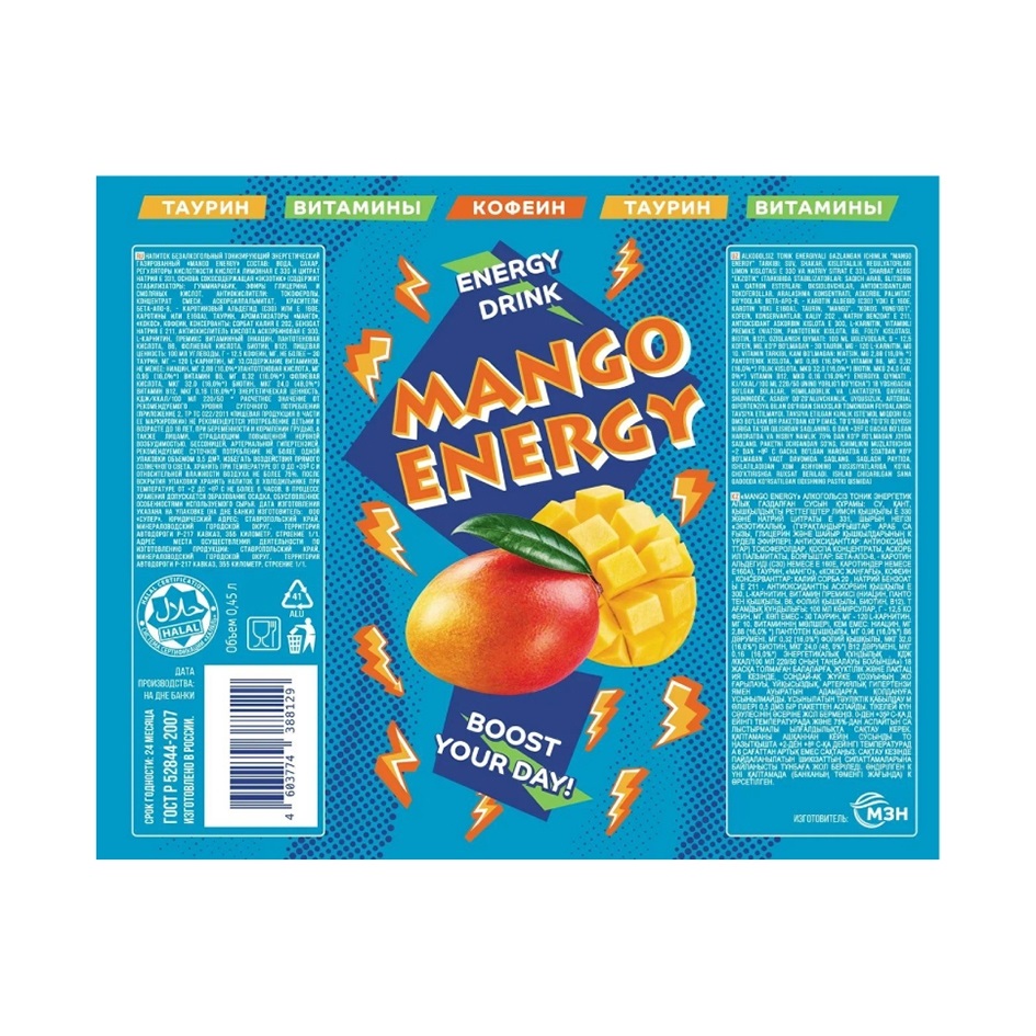 TAURINE BITAMINE CFFEINE MANGO ENERGY BOOST YOUR DAY