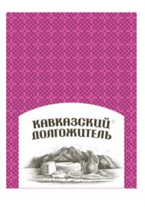 Изображение товарного знака (изобразительный знак)
