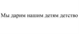 Изображение товарного знака (изобразительный знак)