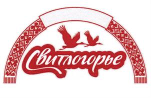 Изображение товарного знака (изобразительный знак)