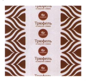 Изображение товарного знака (изобразительный знак)