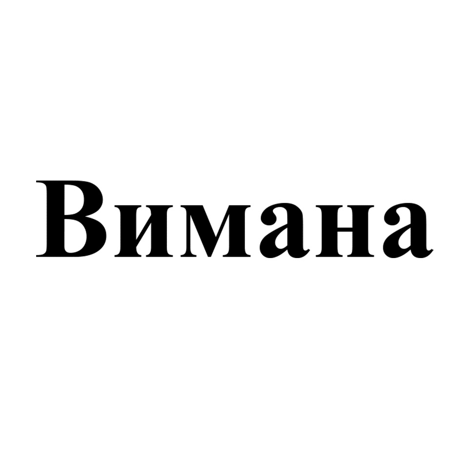 Изображение товарного знака (изобразительный знак)