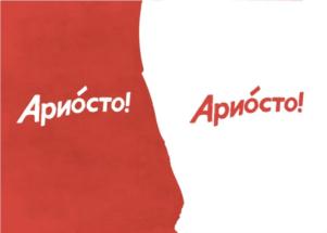 Изображение товарного знака (изобразительный знак)