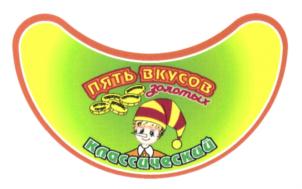 Изображение товарного знака (изобразительный знак)