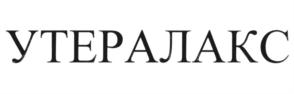 Изображение товарного знака (изобразительный знак)