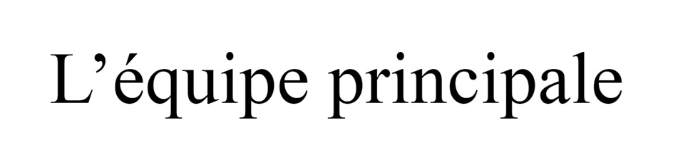 L’équipe principale