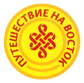 Изображение товарного знака (изобразительный знак)