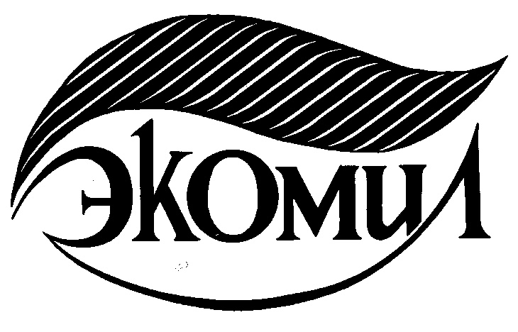 ЭКОМИ