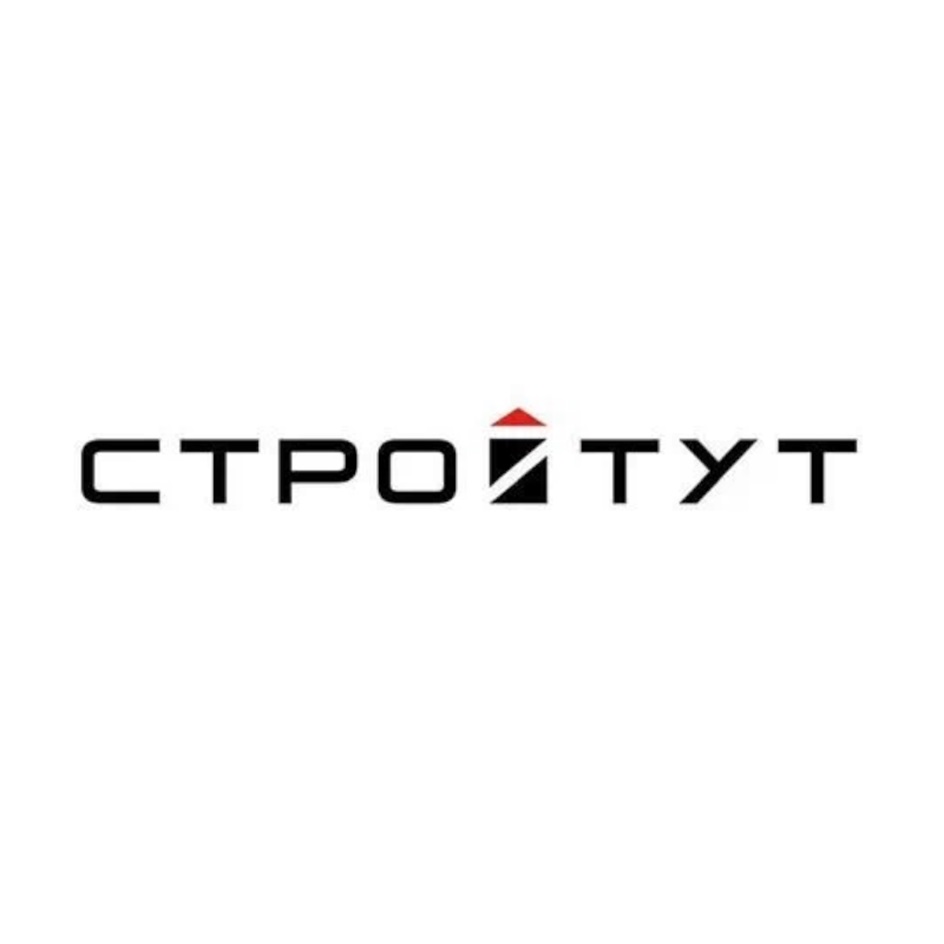 СТРОЙТУТ