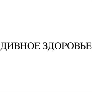 Изображение товарного знака (изобразительный знак)