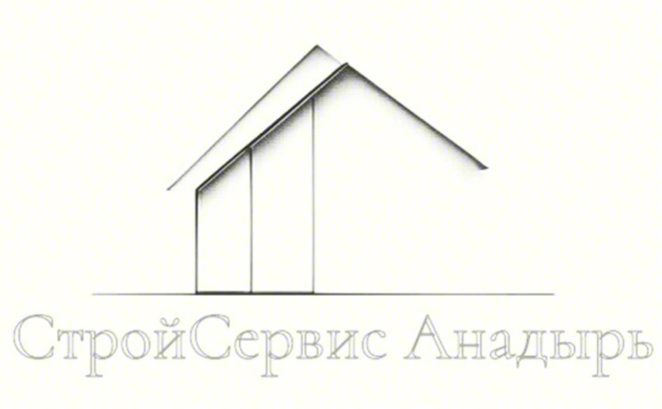 Строй Сервис Анадырь