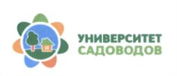 Изображение товарного знака УНИВЕРСИТЕТ САДОВОДОВ