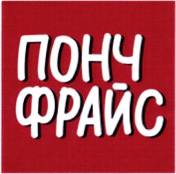 Изображение товарного знака (изобразительный знак)