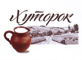 Изображение товарного знака (изобразительный знак)