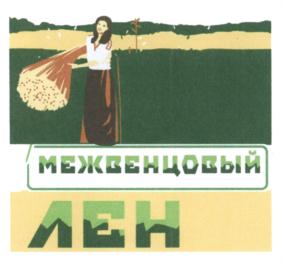 Изображение товарного знака (изобразительный знак)