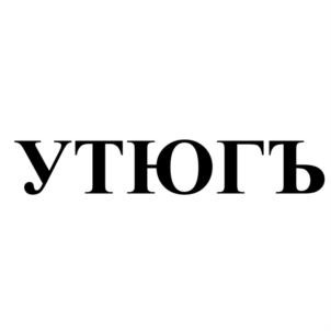 Изображение товарного знака (изобразительный знак)