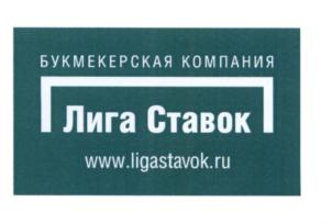 Изображение товарного знака (изобразительный знак)