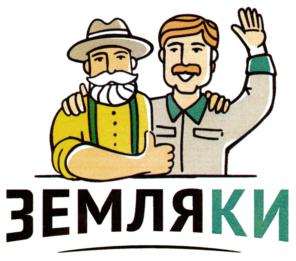 Изображение товарного знака (изобразительный знак)